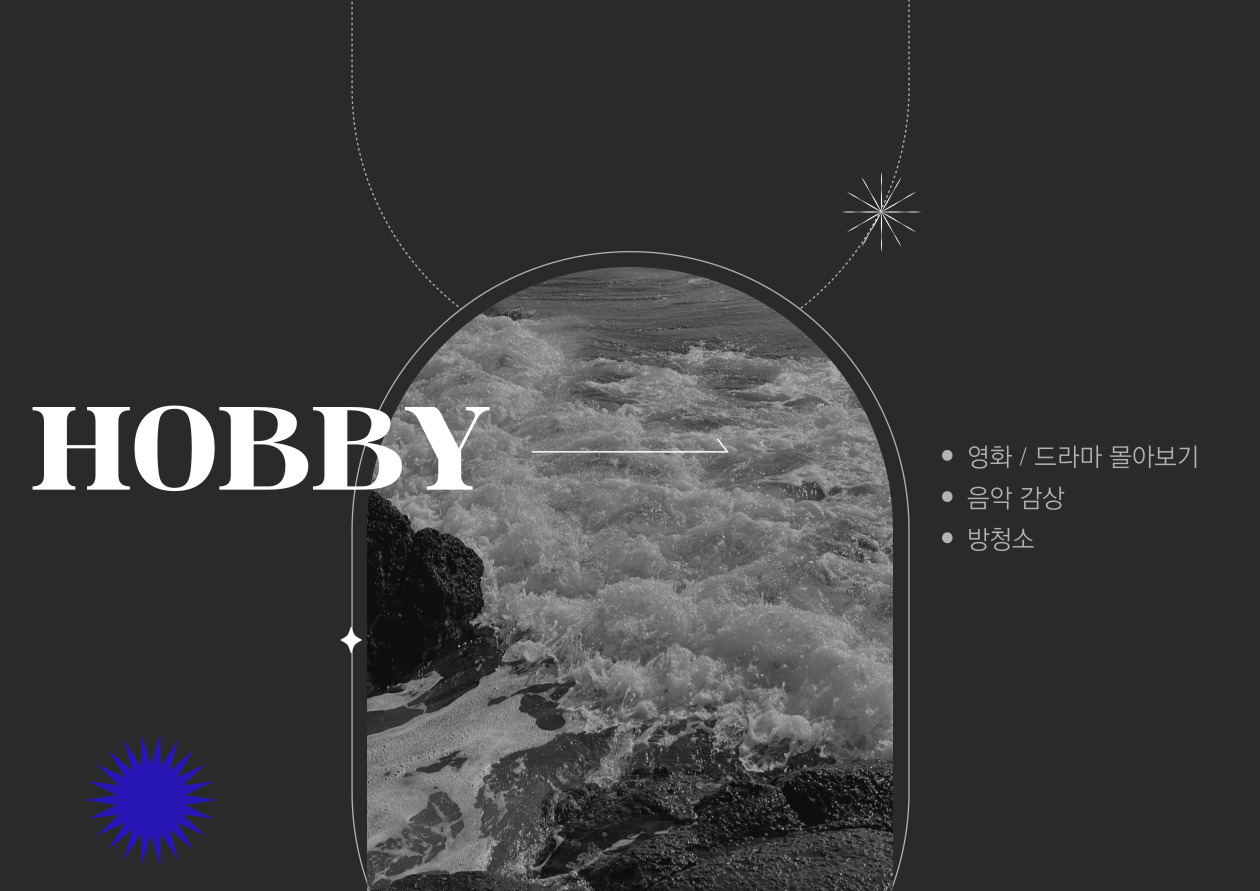 취미 이미지