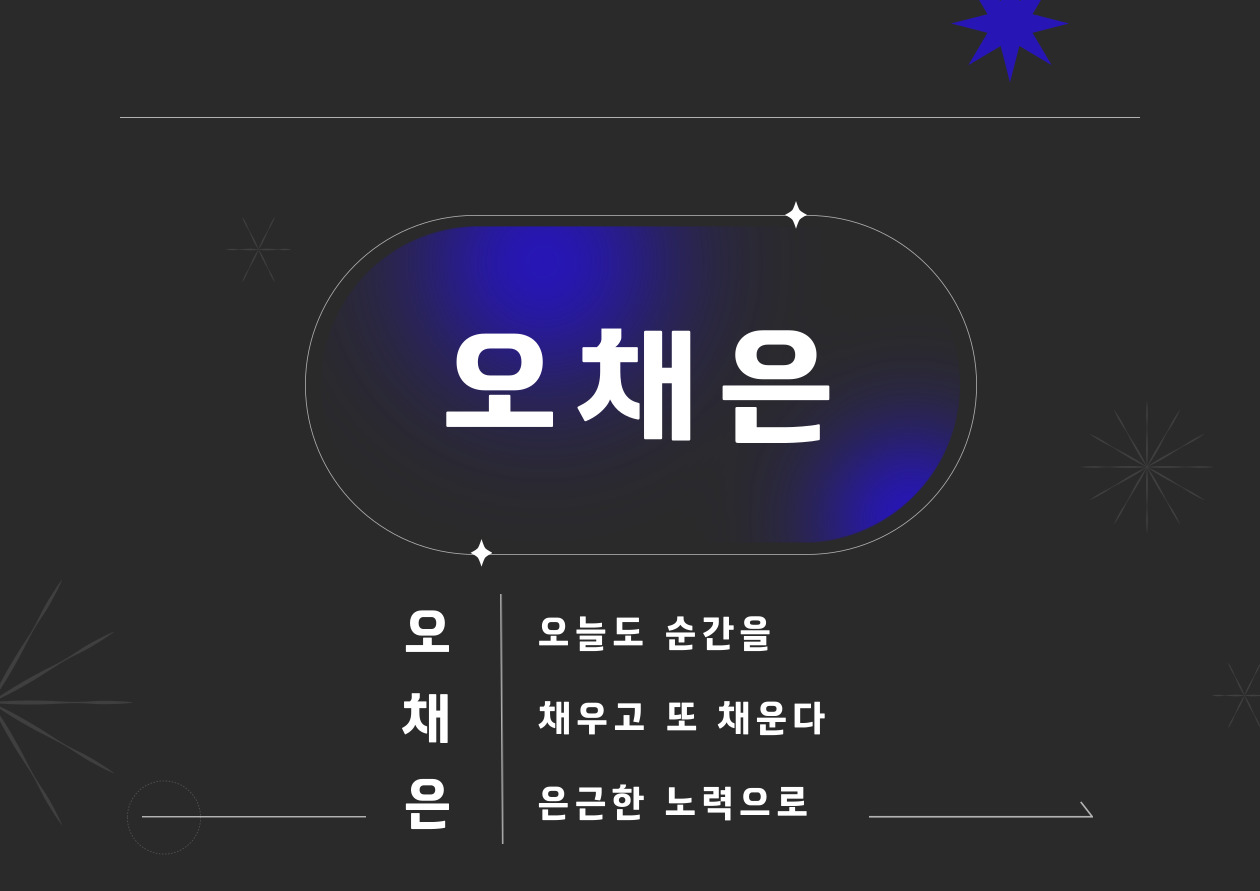 삼행시 이미지